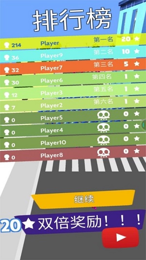 無敵熱血大亂斗 v1.0手機(jī)最新版 2