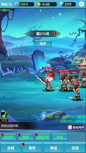 命運英雄戰(zhàn)記 v1.0最新中文版 2