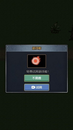 小兵戰(zhàn)爭(zhēng)之造塔 v1.0.1 安卓版 0