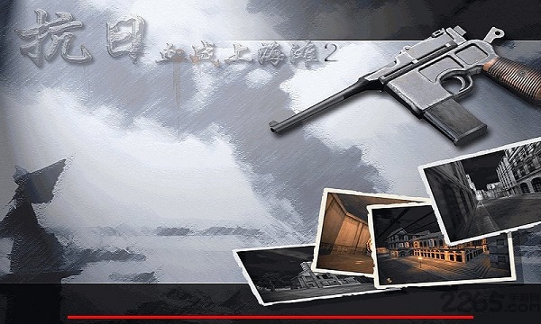 僵尸戰(zhàn)場大作戰(zhàn) v1.0.0手機(jī)最新版 0