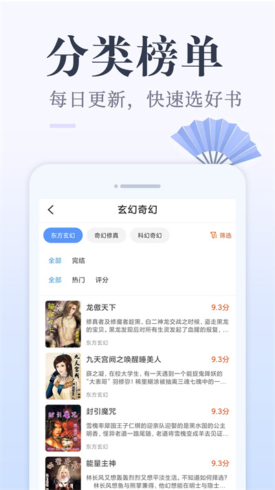 小豬免費讀書 v1.0.1 安卓版 2