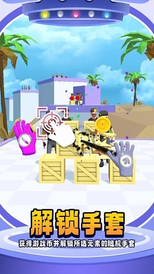 無限手套 v1.0.0 安卓版 1