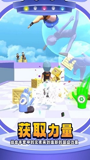 無限手套 v1.0.0 安卓版 0