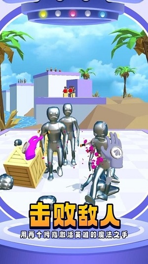 無限手套 v1.0.0 安卓版 2