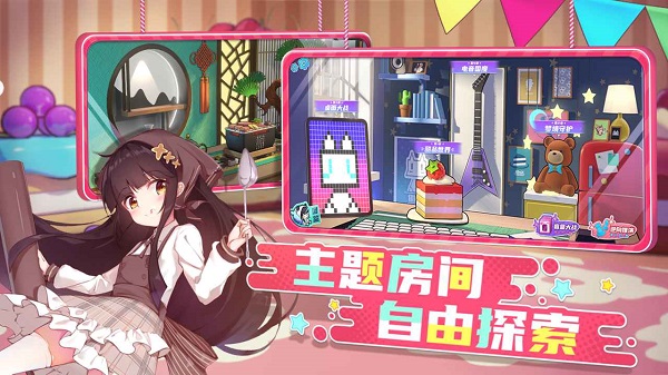 潮玩派對 v1.0 手機最新版 1