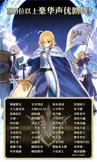 命運(yùn)冠位指定魅族 v2.67.1 安卓版 1