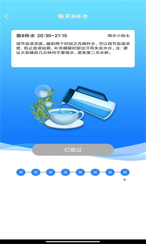 秒單懸賞平臺(tái) v3.2.4 安卓版 3