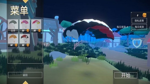 全民槍神吃雞戰(zhàn)場 v1.1 安卓版 1