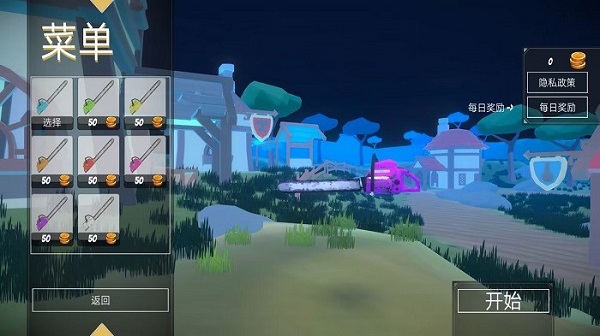 全民槍神吃雞戰(zhàn)場 v1.1 安卓版 2