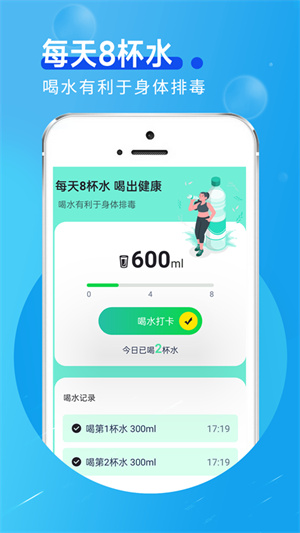 田園走路 v1.0.0 安卓版 3