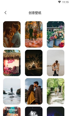 靚麗壁紙 v1.0 安卓版 2