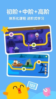 達(dá)達(dá)數(shù)學(xué) v1.1.1 安卓版 2