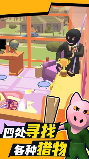 彩虹躲貓貓 v1.0手機最新版 2