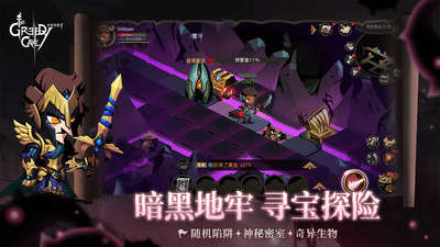九游貪婪洞窟2游戲 v4.3.16 安卓版 0