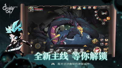 貪婪洞窟2小米客戶端 v44.3.16 安卓版 0