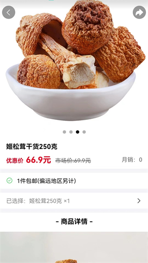 分眾 v1.1.2 最新版 1