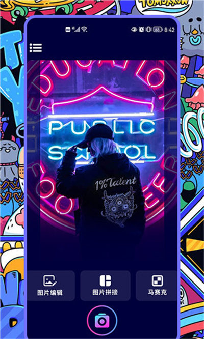 涂鴉相機(jī) v1.3 安卓版 1