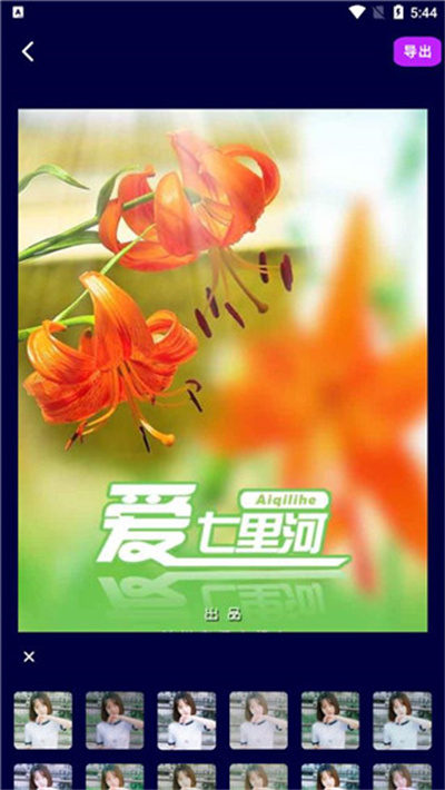 涂鴉相機(jī) v1.3 安卓版 3