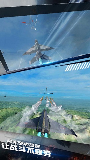 航母決戰(zhàn)大洋 v1.0.1 安卓版 0