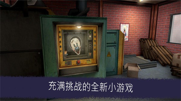 恐怖冰淇淋升級(jí)版 v1.0.5 最新版 1
