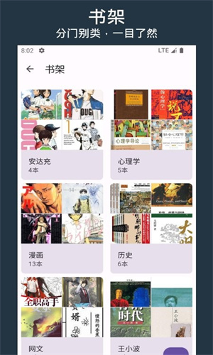 樂(lè)記 v1.0.1 安卓版 3