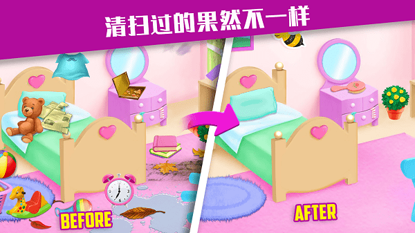 收納專家 v1.0最新版 2