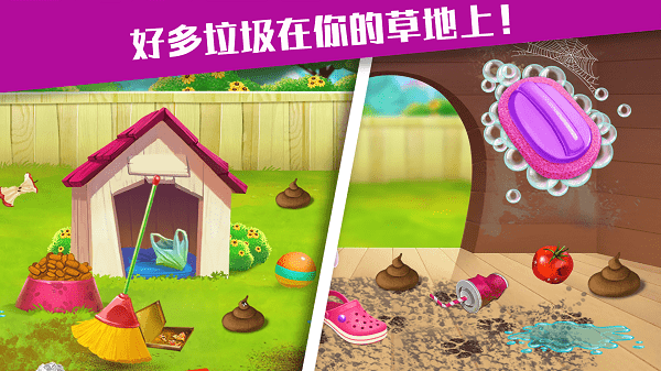 收納專家 v1.0最新版 1