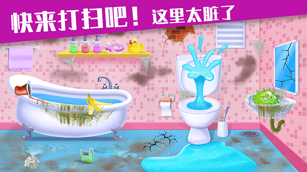 收納專家 v1.0最新版 0