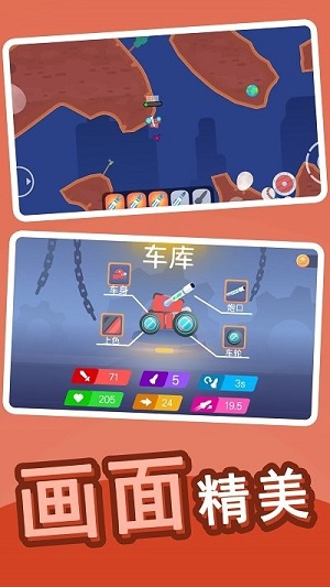 全民亂斗英雄 v1.5手機(jī)最新版 0