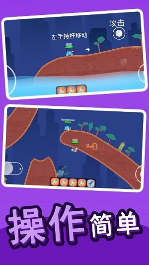 全民亂斗英雄 v1.5手機(jī)最新版 2