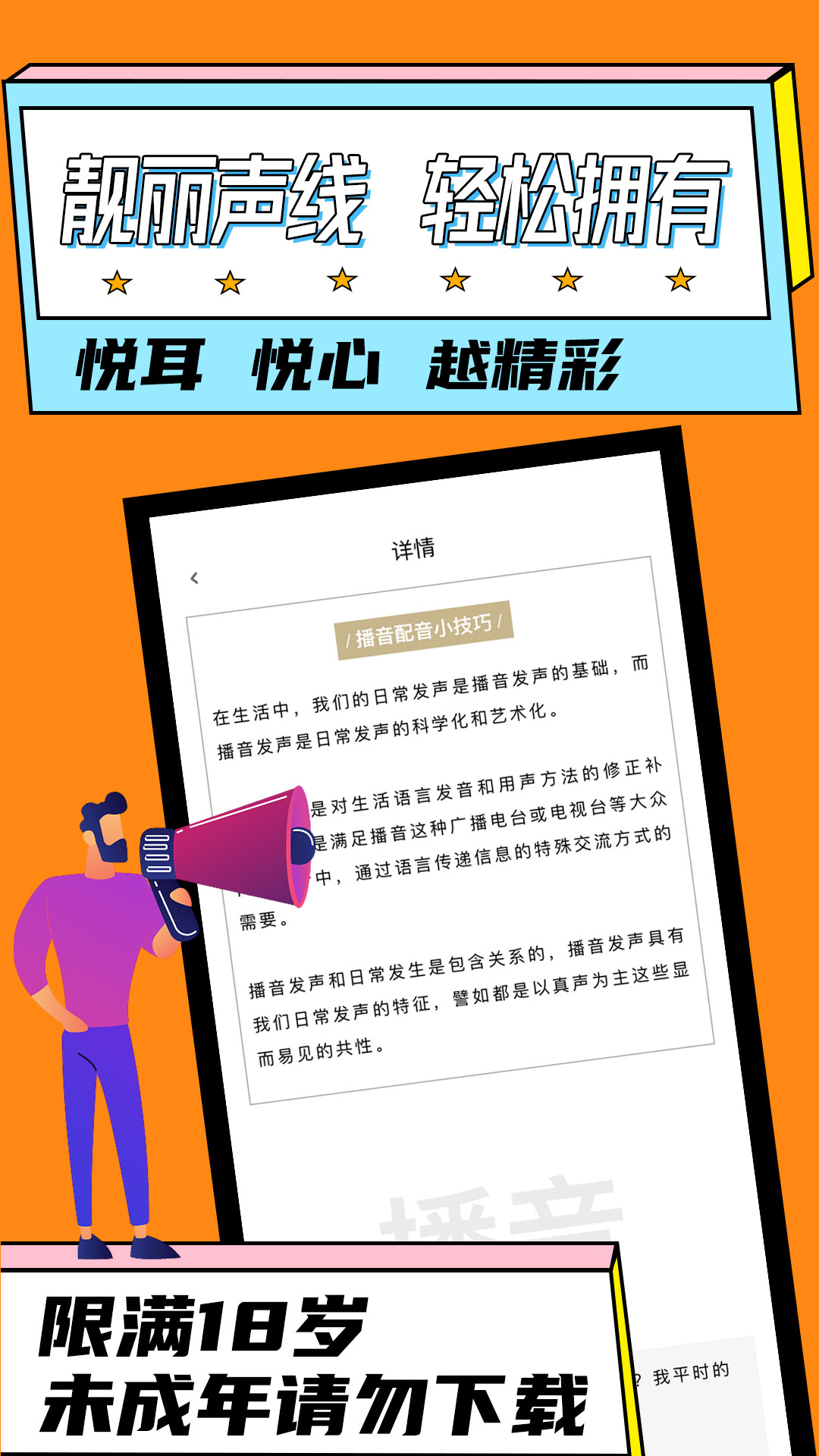 趣學(xué)新副業(yè)兼職賺錢 v1.0.2 安卓版 2