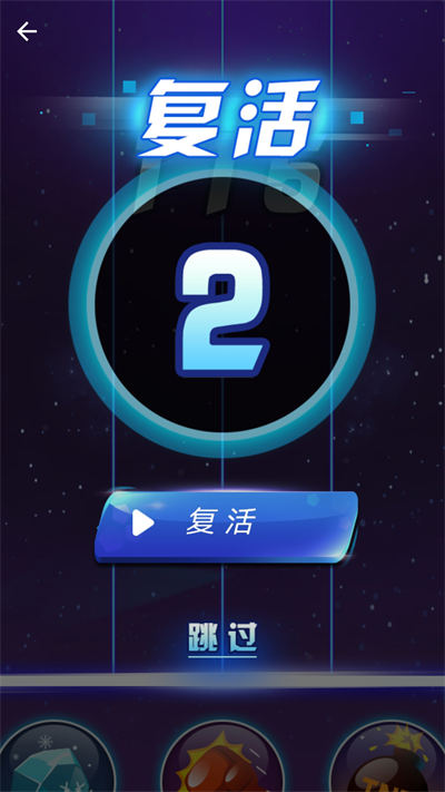 方塊堆高高 v4.1 安卓版 2