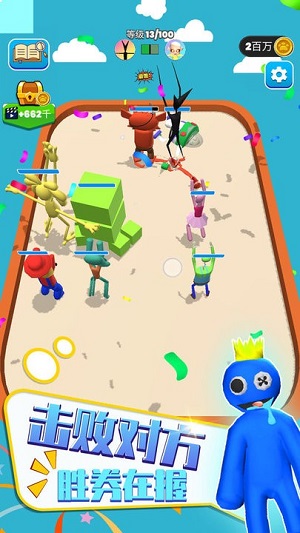 合并出擊 v1.1.1014手機(jī)最新版 2