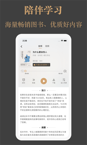 一草亭讀書 v1.5.7 安卓版 0