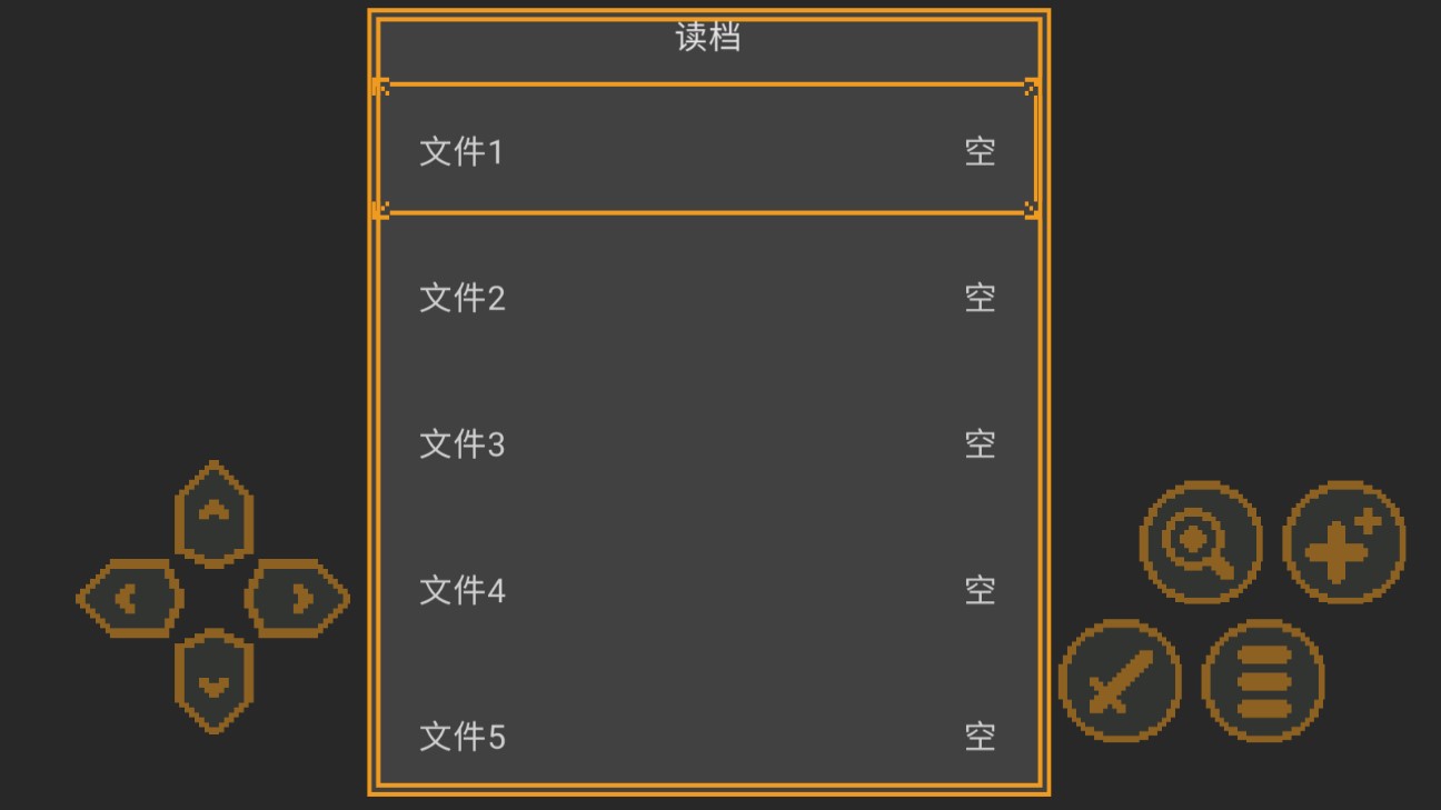 歪嘴戰(zhàn)神 v0.6.2 安卓版 0