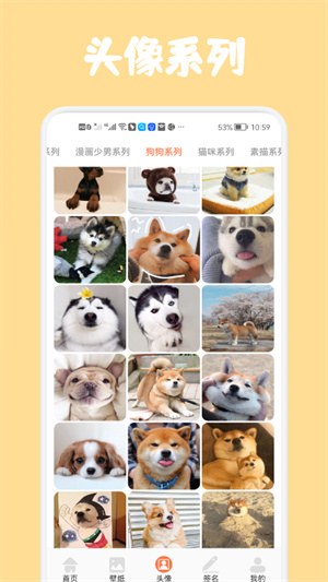 高清口袋壁紙 v1.1 安卓版 2