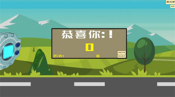QQ飛車暴龍獸 v1.0 安卓版 0