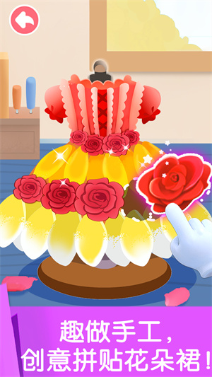 寶寶勞動(dòng)小能手軟件 v9.68.00.01 最新版 2