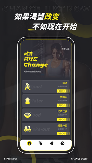 肥鵝健身房 v1.0.0 手機(jī)版 2