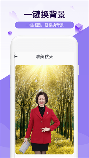 簡愛相機(jī) v1.0.0 最新版 1