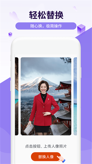 簡愛相機(jī) v1.0.0 最新版 2