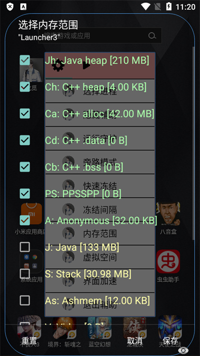 光遇北覓自動(dòng)彈琴 v1.0.6 最新版 2