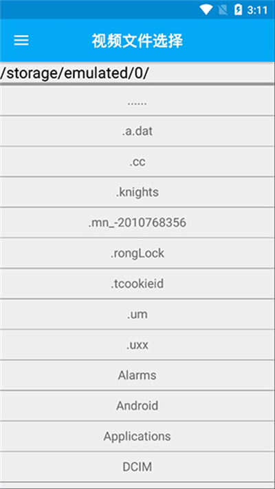彈彈play v4.1.0 安卓版 1