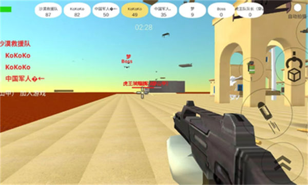 雞戰(zhàn)聯(lián)機(jī)版 v1.2.6 安卓版 2