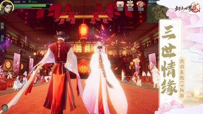 劍俠世界2vivo手游 v1.4.20064 安卓最新版 2