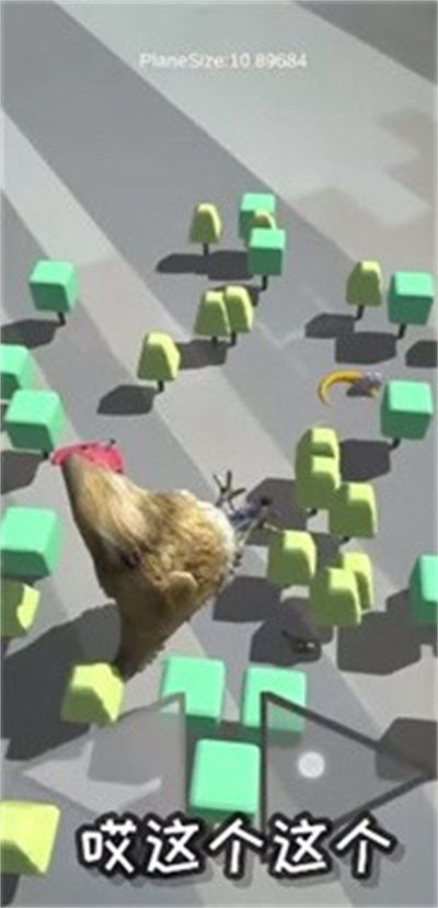 M木糖MAR貪吃蛇 v0.1 安卓版 3