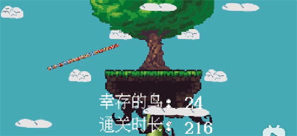 M木糖Mflappybird v0.1 安卓版 0