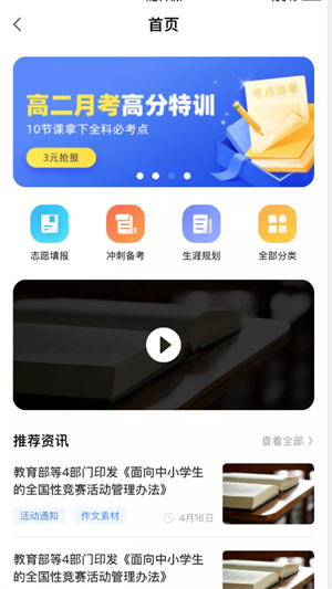 善考寶 v1.2.0 最新版 3