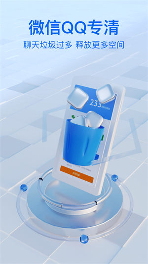 輕松手機(jī)衛(wèi)士 v1.0.0 安卓版 0