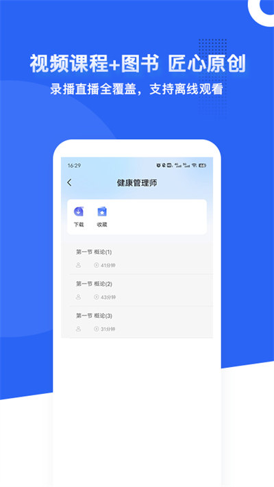 樂在題中 v1.0.0 安卓版 2